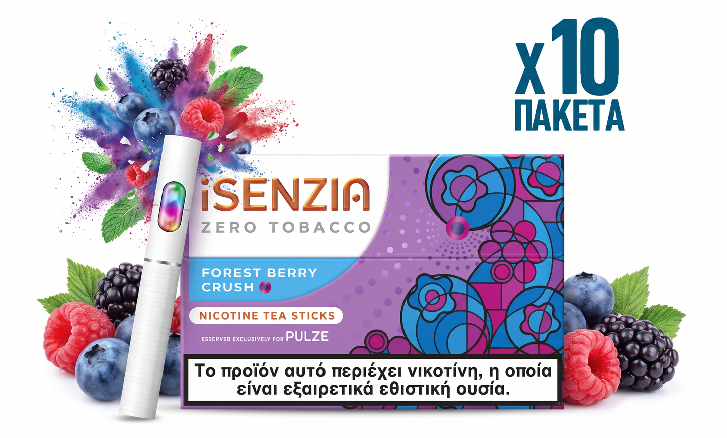 iSenzia nicotine tea sticks packaging with forest berry flavor on a white background