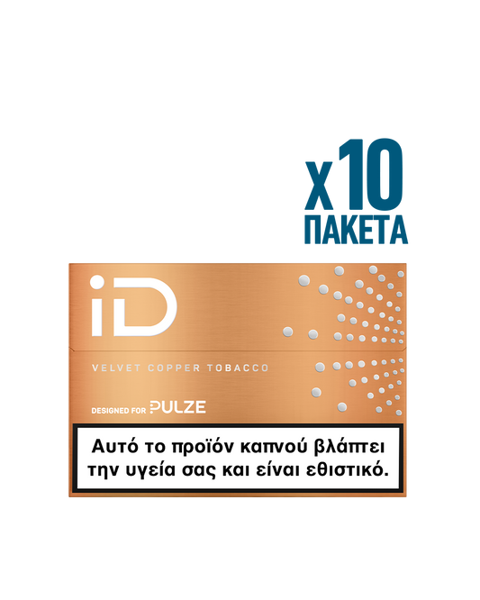 Davidoff Pulze Velvet Copper Heated Tobacco RodCigarette packaging with brand logo and text on a white background