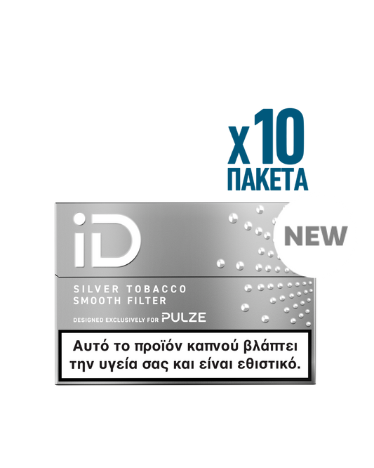 Tabaco plateado Pulze Davidoff 2026