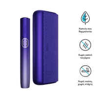 Purple vape device with textured finish on a white background