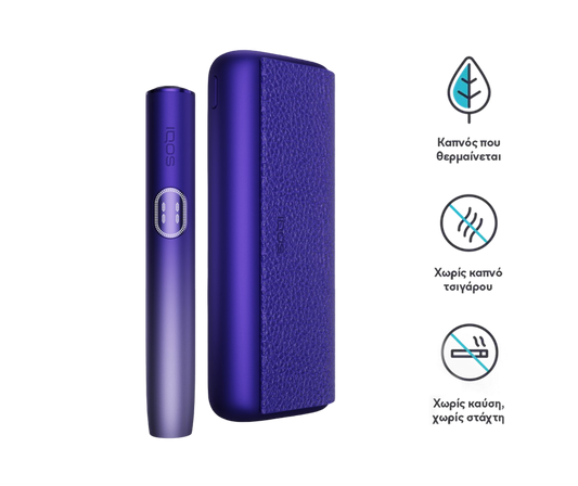 Purple vape device with textured finish on a white background