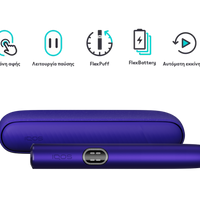 2026 IQOS ILUMA i Kit – Electric Purple