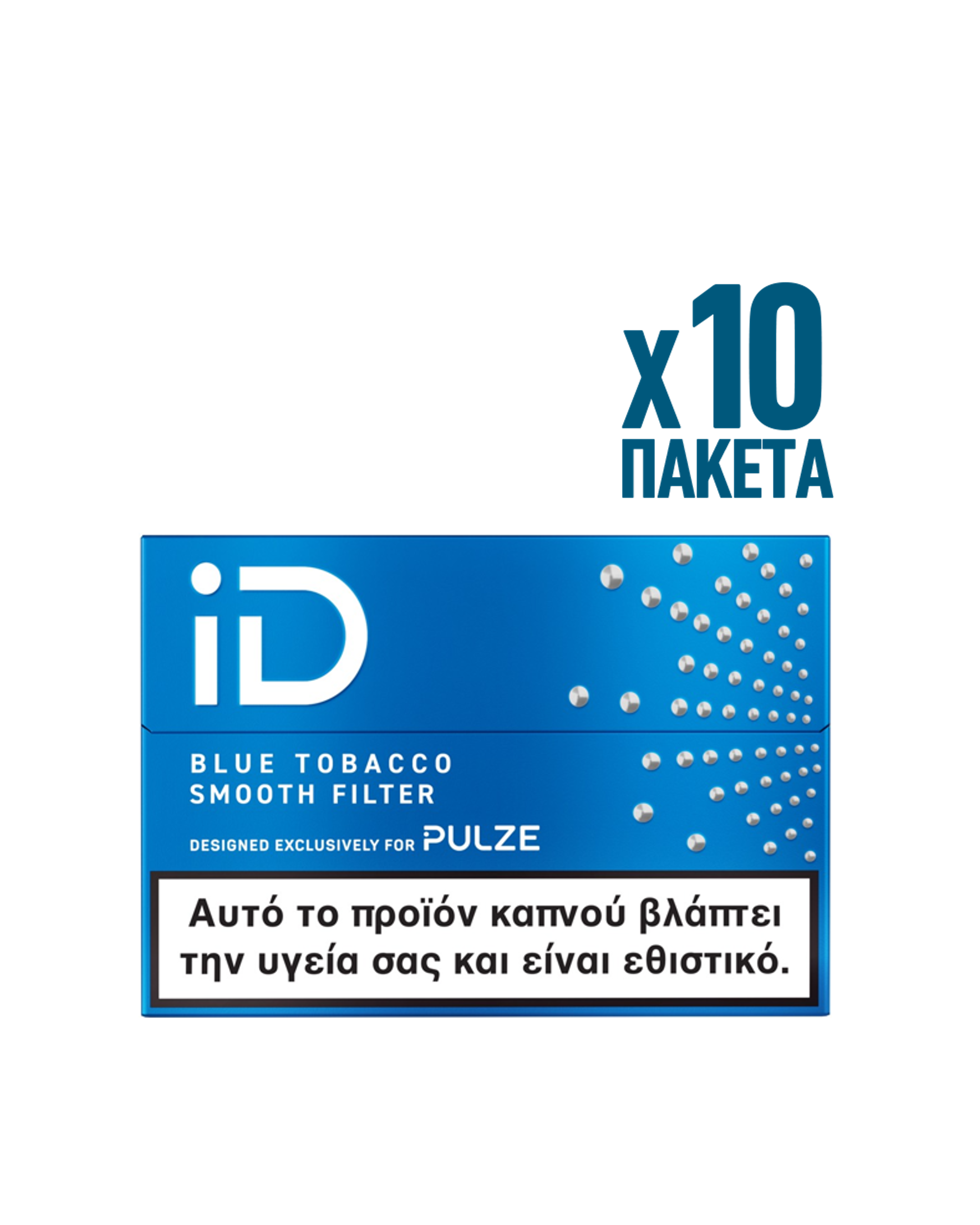 Packaging of iD cigarettes with blue design and text on a white background