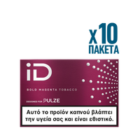 iD Bold Magenta Tobacco package with text on a white background