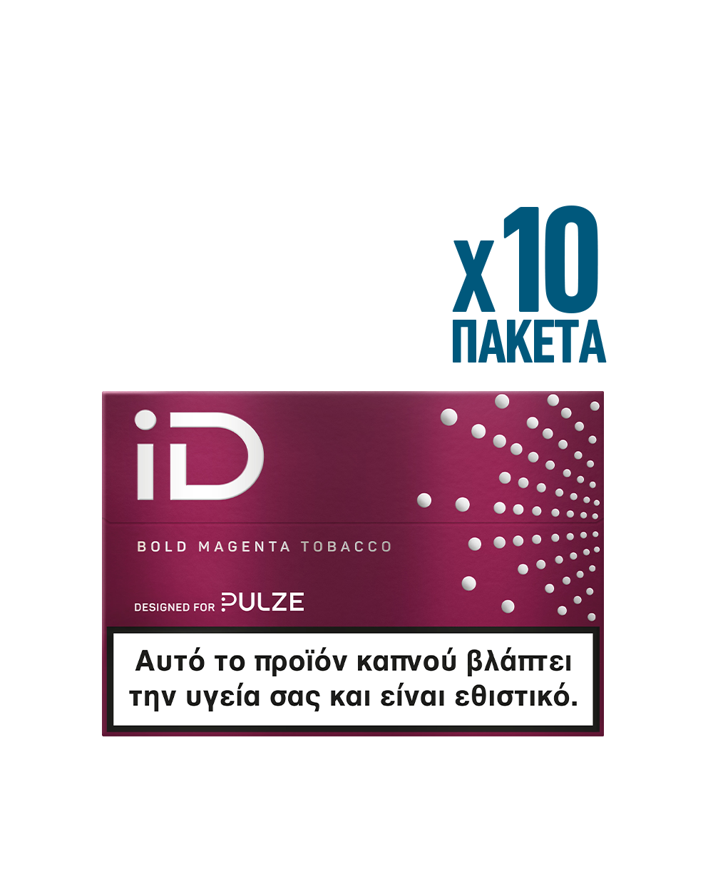 iD Bold Magenta Tobacco package with text on a white background