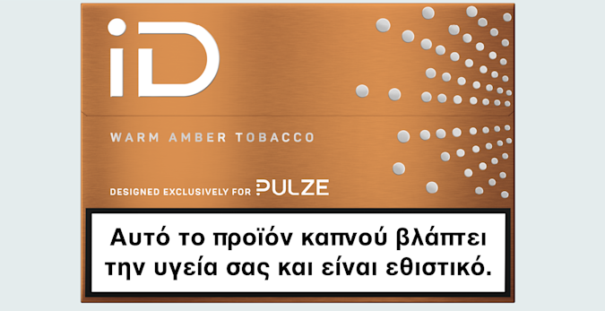 Pulze iD Warm Amber Tobacco packaging with text in Greek.