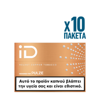Davidoff Pulze Velvet Copper Heated Tobacco RodCigarette packaging with brand logo and text on a white background
