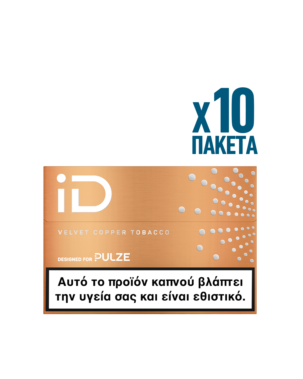 Davidoff Pulze Velvet Copper Heated Tobacco RodCigarette packaging with brand logo and text on a white background