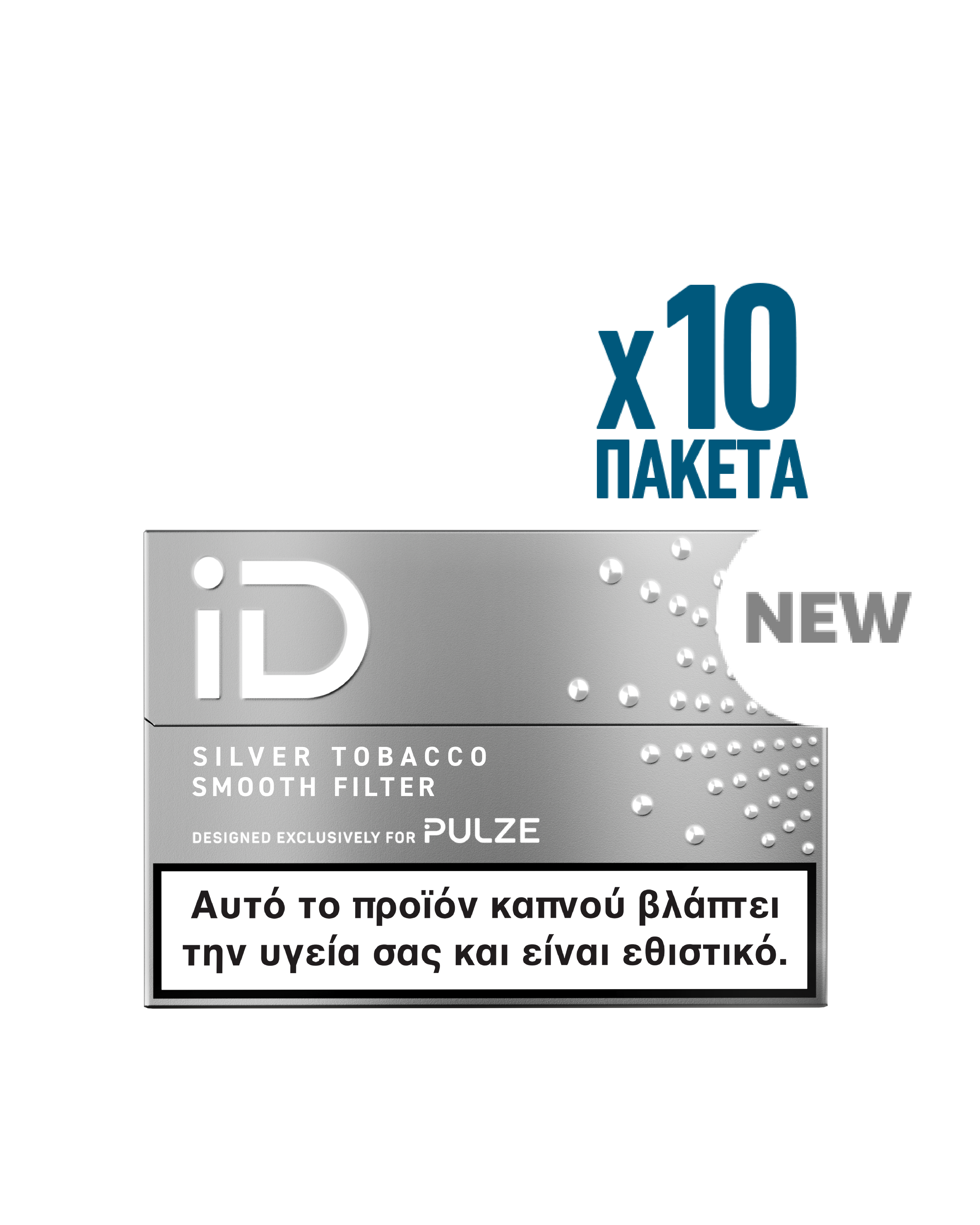 2026 Davidoff Pulze Silver Tobacco