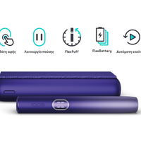 2026 IQOS ILUMA i PRIME Kit – Electric Purple