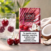 Glo Veo Rooibos Blossom Twist