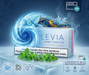 Levia zero tobacco product packaging with mint leaves on a dark background