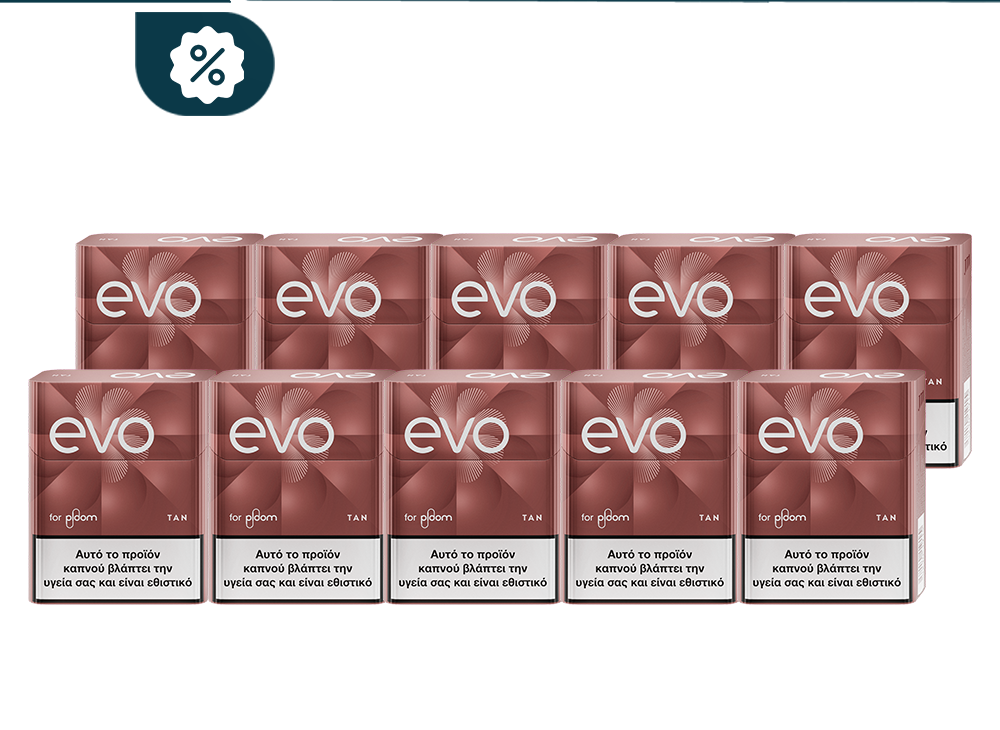 New 2026 Ploom X EVO Sticks Tan