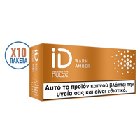 Pulze ID Bright Yellow Heated Tobacco Rod
