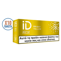 Pulze ID Bright Yellow Heated Tobacco Rod