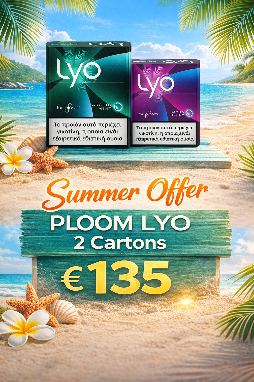 Summer Offer – Ploom LYO 2 Cartons